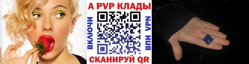 Alpha PVP Соль Ачхой-Мартан