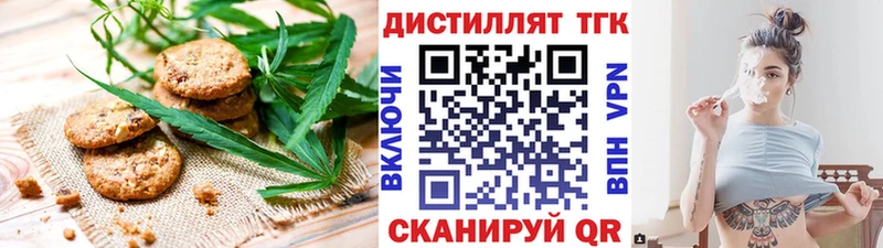 Canna-Cookies марихуана  blacksprut онион  Ачхой-Мартан 