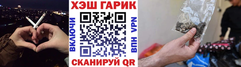omg ссылки Ачхой-Мартан Гашиш ice o lator магазин