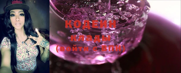 альфа пвп VHQ Куйбышев