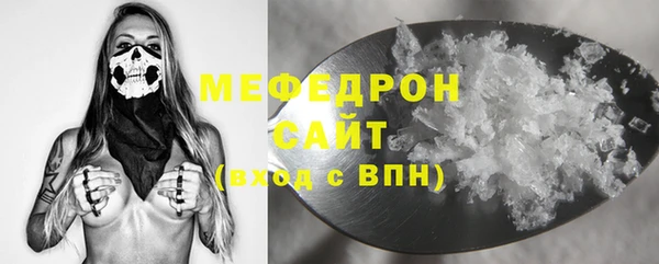 COCAINE Абинск