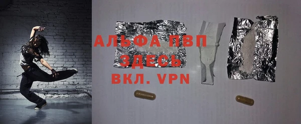 COCAINE Абинск