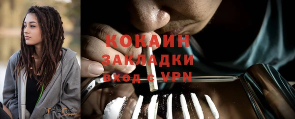 бутират Алексин