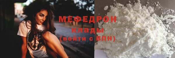 дистиллят марихуана Абдулино