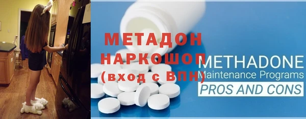 бутират Алексин