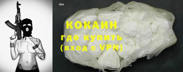 COCAINE Абинск