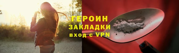 дистиллят марихуана Абдулино