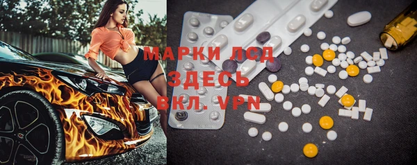 дистиллят марихуана Абдулино