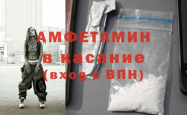 COCAINE Абинск