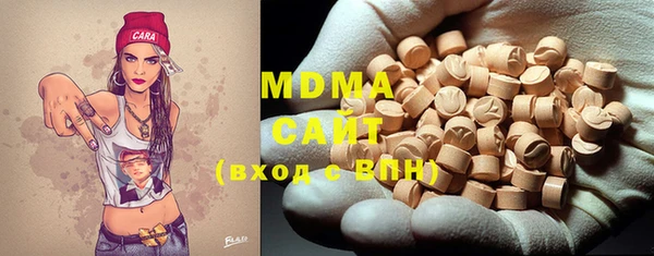 мдма Абаза