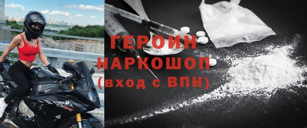 COCAINE Абинск