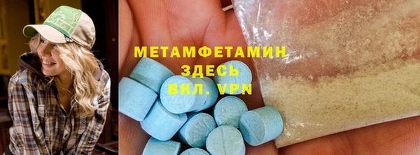 дистиллят марихуана Абдулино