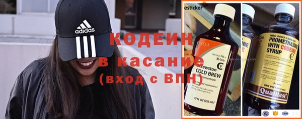 COCAINE Абинск