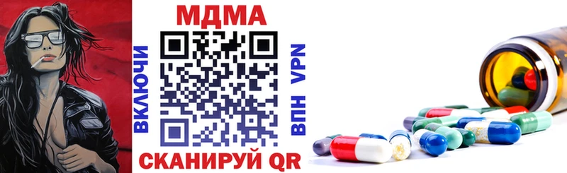 hydra рабочий сайт  Ачхой-Мартан  МДМА кристаллы 