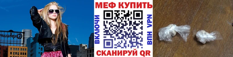 МЕФ мука  как найти закладки  Ачхой-Мартан 