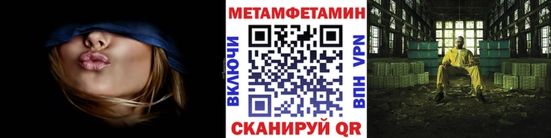 где купить наркоту  Ачхой-Мартан  Метамфетамин витя 