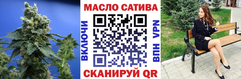 кракен маркетплейс  Ачхой-Мартан  Дистиллят ТГК жижа  shop Telegram  магазин продажи  